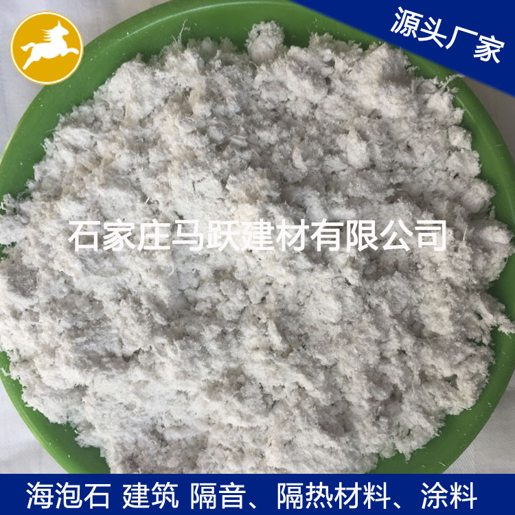 海泡石、保溫材料用海泡石及海泡石的物理性能